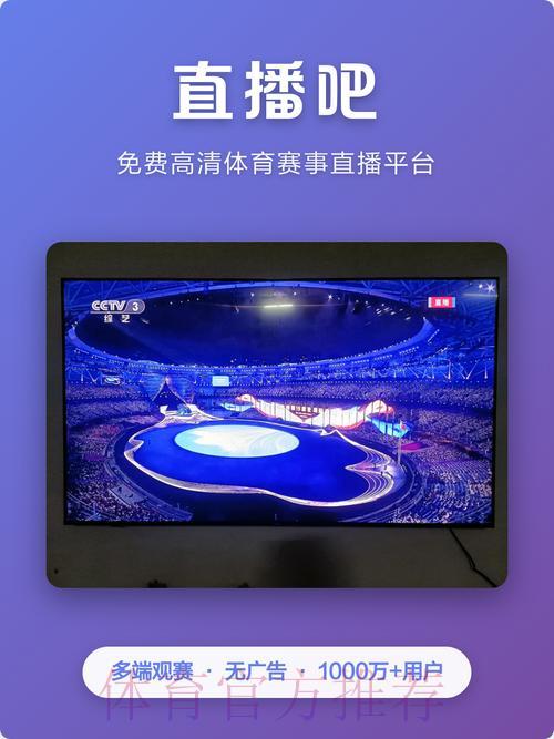 观看世界杯预选赛免费直播的顶级平台盘点 观看世界杯预选赛免费直播的顶级平台盘点