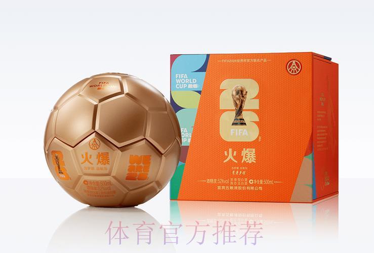 2026年世界杯官方正规投注平台精选推荐 2026年世界杯官方正规投注平台精选推荐