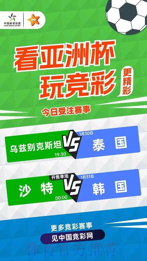 世界杯竞猜官网:汇聚球迷智慧、共享竞猜经验的互动社区平台 世界杯竞猜官网:汇聚球迷智慧、共享竞猜经验的互动社区平台