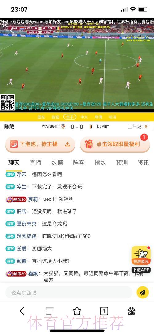 世界杯官方投注平台的最佳使用指南 世界杯官方投注平台的最佳使用指南