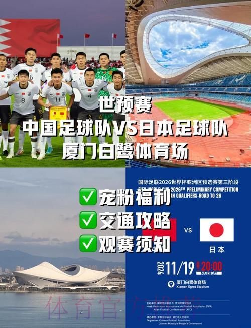 2026世界杯预选赛免费在线直播观看平台精选推荐 2026世界杯预选赛免费在线直播观看平台精选推荐