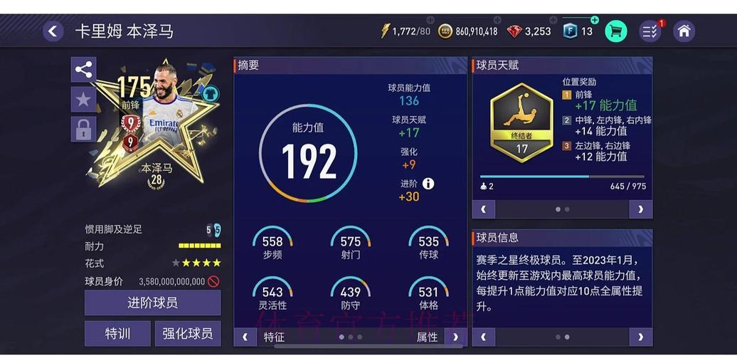 足球世界杯竞猜平台客户服务水平综合评估