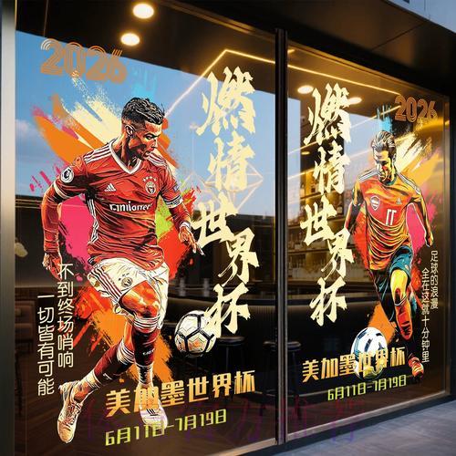 世界杯竞猜平台安全性评测与综合比较 世界杯竞猜平台安全性评测与综合比较