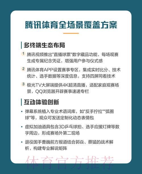 世界杯直播黄金时段观看攻略全指南 世界杯直播黄金时段观看攻略全指南