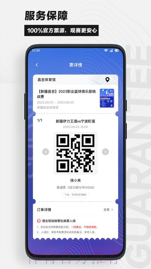 世界杯竞猜APP:掌握这些技巧让你轻松成为赢家 世界杯竞猜APP:掌握这些技巧让你轻松成为赢家