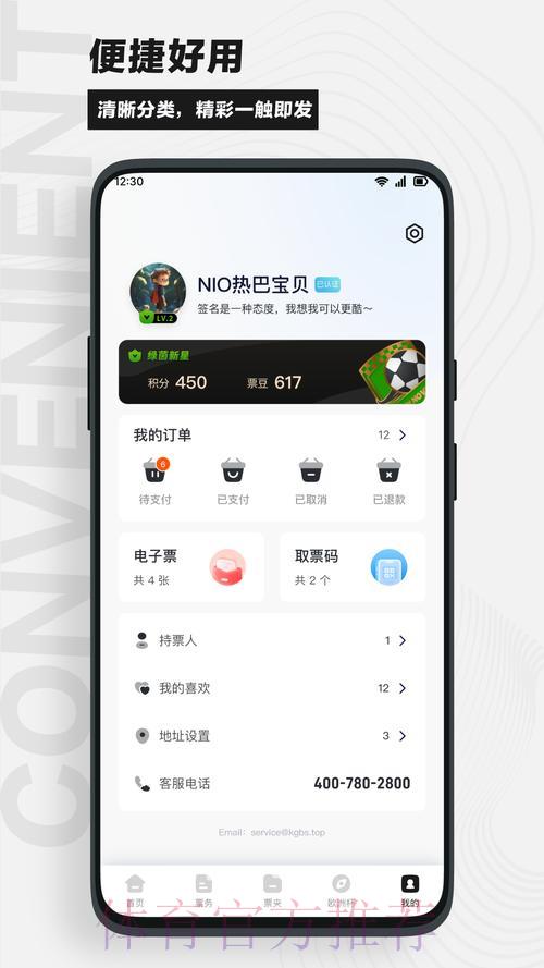 世界杯竞猜APP:掌握这些技巧让你轻松成为赢家 世界杯竞猜APP:掌握这些技巧让你轻松成为赢家