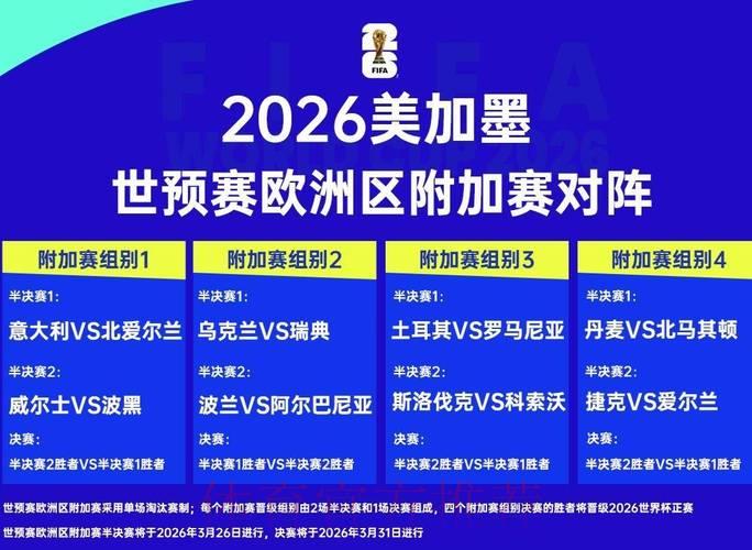 2026世界杯官方正规投注平台权威推荐 2026世界杯官方正规投注平台权威推荐