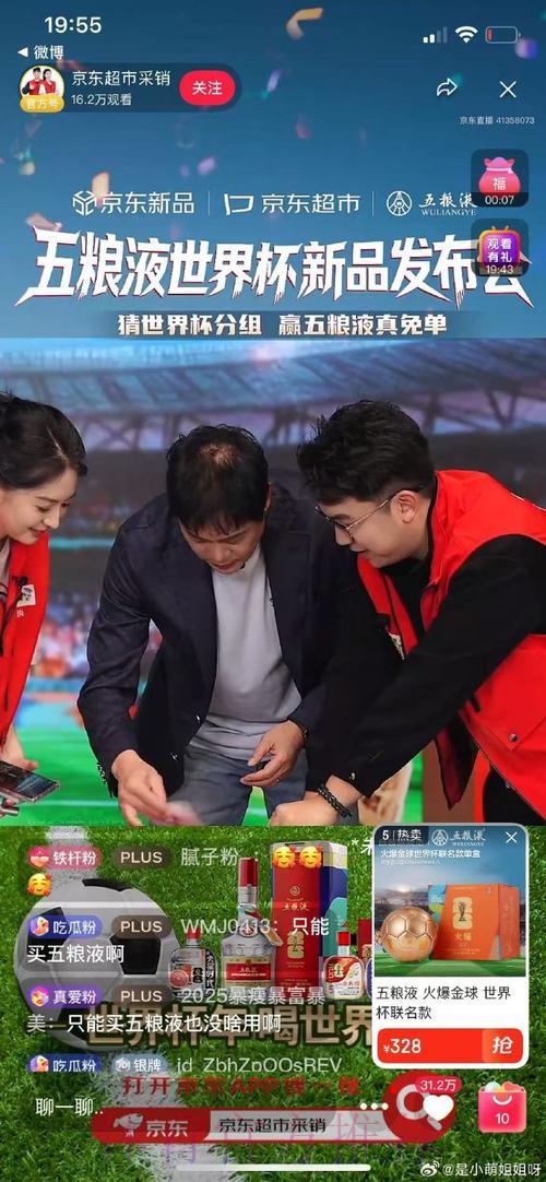 世界杯官方竞猜平台:超清直播实时呈现赛场精彩 世界杯官方竞猜平台:超清直播实时呈现赛场精彩