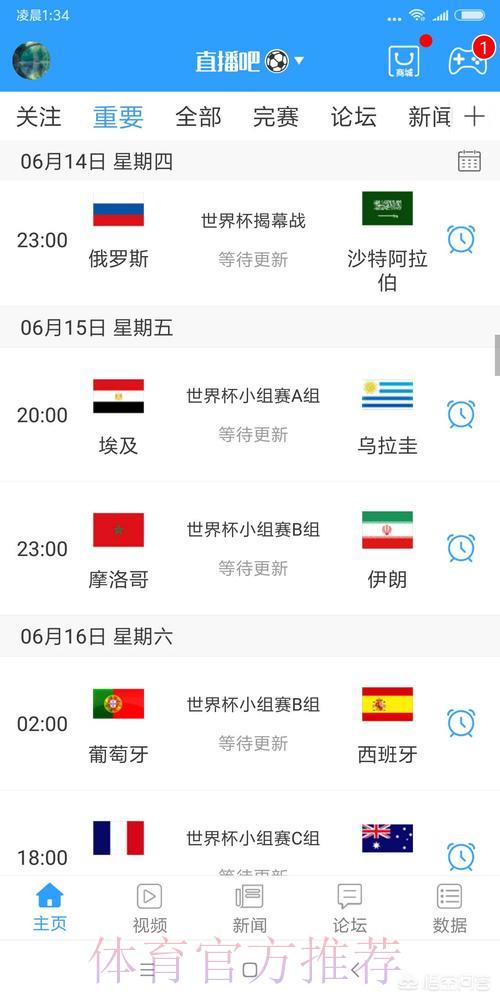 世界杯官方通道入口 世界杯官方通道入口
