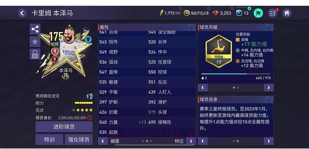 世界杯竞猜平台用户口碑与使用体验全面深度解析 世界杯竞猜平台用户口碑与使用体验全面深度解析