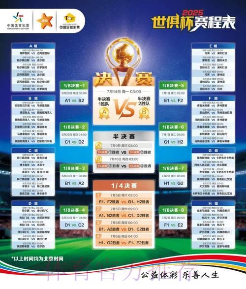 世界杯竞猜平台全方位深度解析 世界杯竞猜平台全方位深度解析