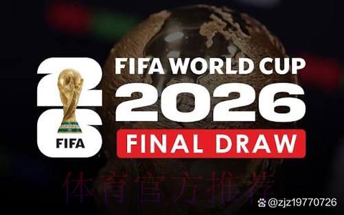 2026世界杯官方正规直播平台安全推荐