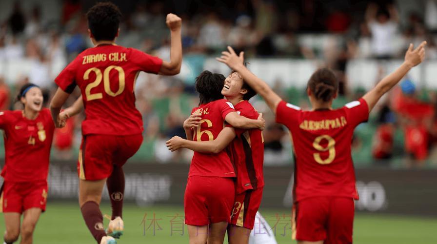 2026年女足世界杯赛事高清直播 2026年女足世界杯赛事高清直播