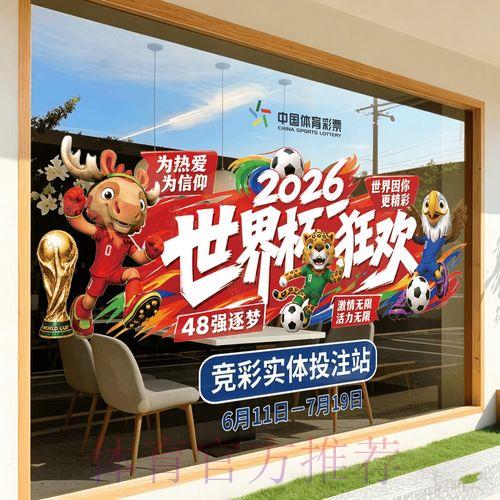2026世界杯竞猜安卓手机客户端完整下载指南 2026世界杯竞猜安卓手机客户端完整下载指南