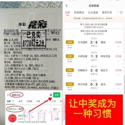 世界杯竞猜:深度赛前解析助你掌握制胜先机 世界杯竞猜:深度赛前解析助你掌握制胜先机