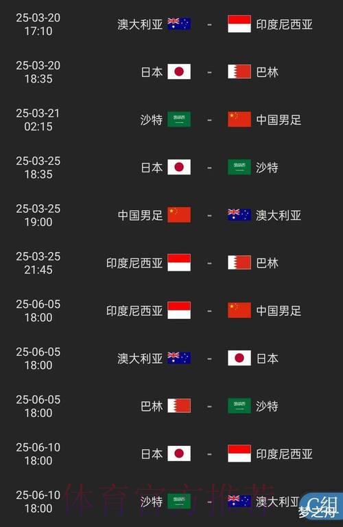 2026世界杯线上投注官方入口平台 2026世界杯线上投注官方入口平台
