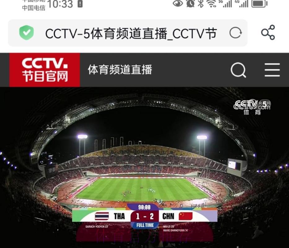 CCTV5全程高清直播世界杯,带您激情领略足球盛宴 CCTV5全程高清直播世界杯,带您激情领略足球盛宴