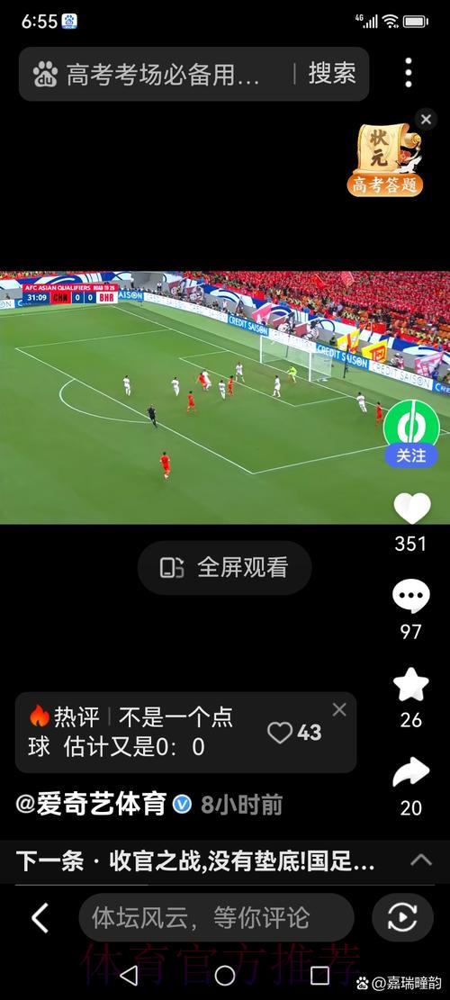 世界杯足球赛免费网络直播观看渠道 世界杯足球赛免费网络直播观看渠道