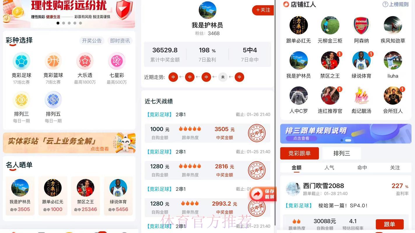 2026世界杯实时竞猜最佳平台推荐 2026世界杯实时竞猜最佳平台推荐